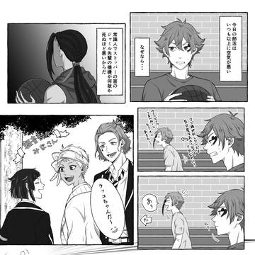バスケ部と軽音部とジャミカリ