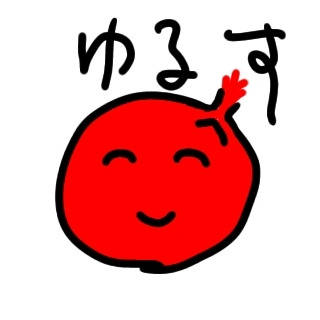 くたばれくそやろう君