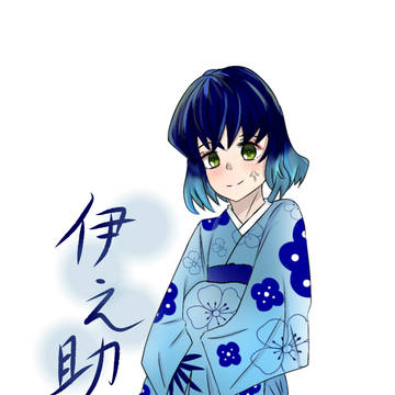 伊之助女装バージョン