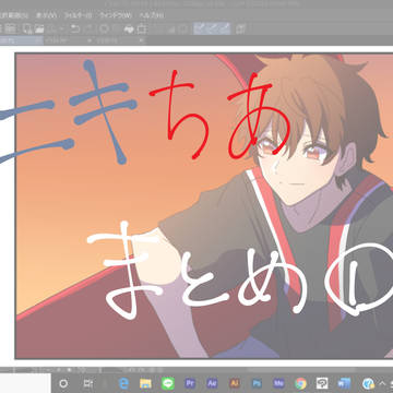 ニキちあまとめ①