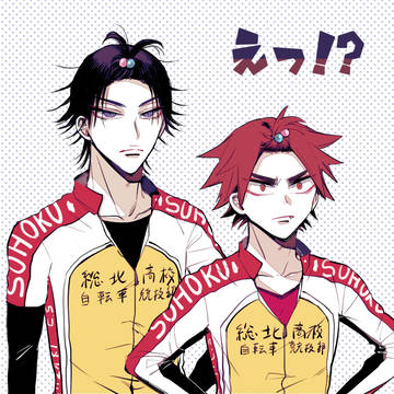 ペダルログ１０今鳴今