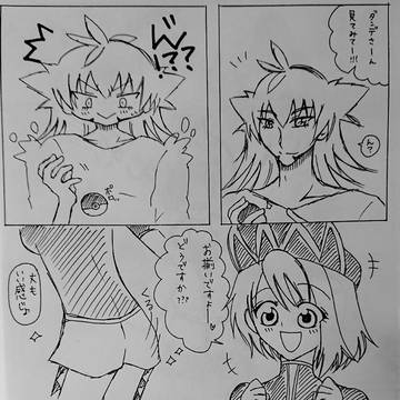 Twitterまとめ
