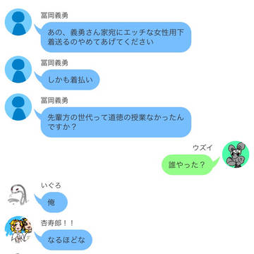 総レース贈呈愉快犯