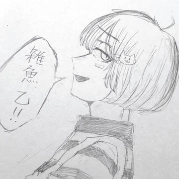 Twitter詰め