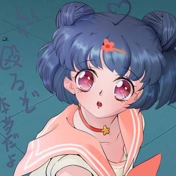 落書き