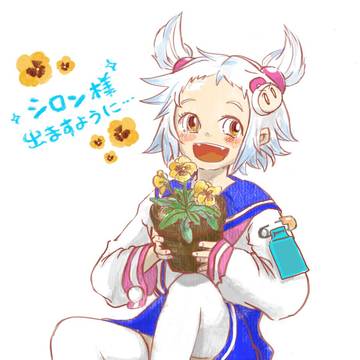 シロンちゃん