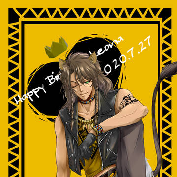 レオナ・キングスカラー誕生祭2020