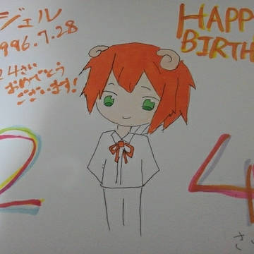 ジェルくん誕生日おめでとうございます!