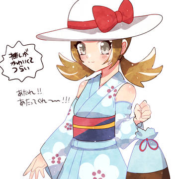 コトネちやん・・・