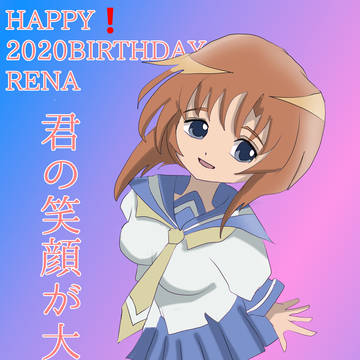 竜宮レナ生誕祭2020