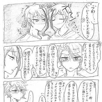 ジェイフロちゃん子どもネタ