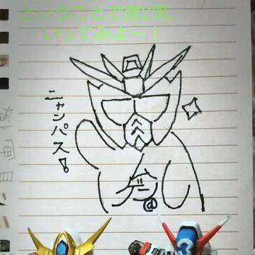 第2笑「作者のグダりとミサの嘆き」