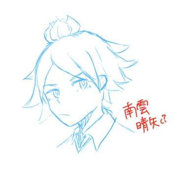 なぐもくん