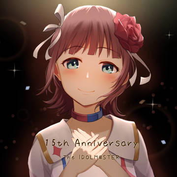 15周年…ありがとうございます