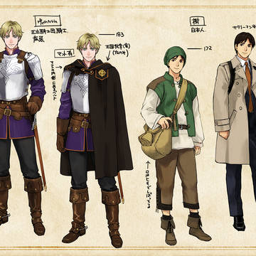 【skeb】騎士と異邦人