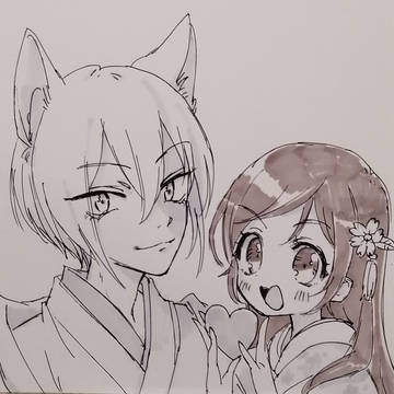 巴奈々