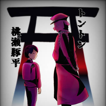 君は誰？
