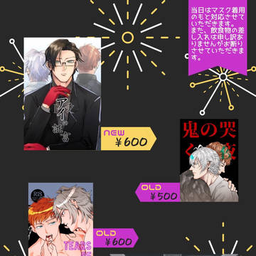 8/2CLB8お品書き《おすしだいすき》カ29a