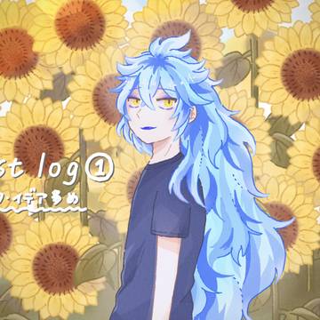 twst log①