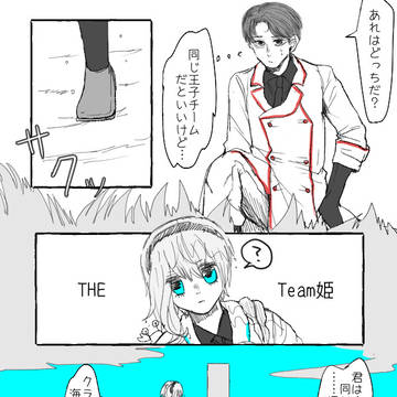 【士武LS】K①:カニはこの後スタッフが海へと返しました【島戦】