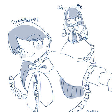 平和なLILIUM