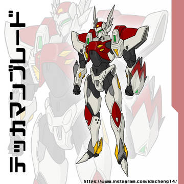 Tekkaman blade