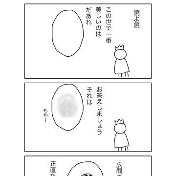 ぷい4まとめ②
