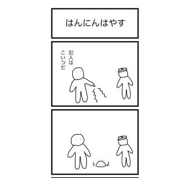 ぷい4まとめ③
