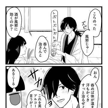 FGOまとめ④