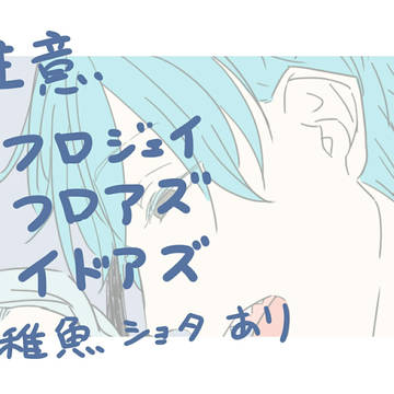 twstついろぐ