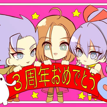 ついったーろぐ24