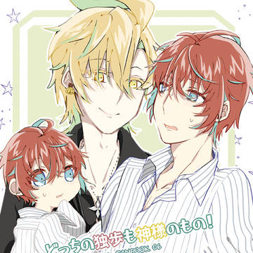 【8/2CLB8】新刊サンプル