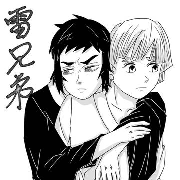 おんぶされてる獪岳