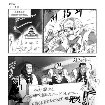 漫画