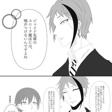 こわいこと