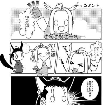 ぬいぐるみペーパー