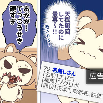 転びガード