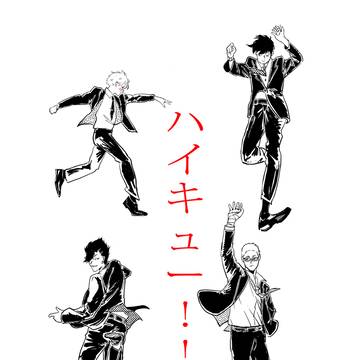 Suitman