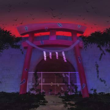 立ち入り禁止