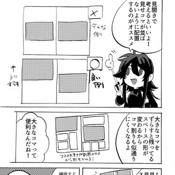 Page 3 thumbnail