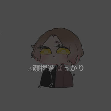ついったに上げたものたち
