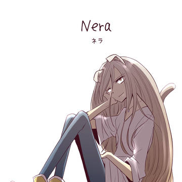 ネラ