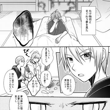 にゃんちょぎまとめ②