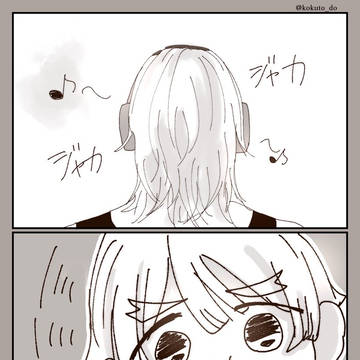 かまって欲しい善