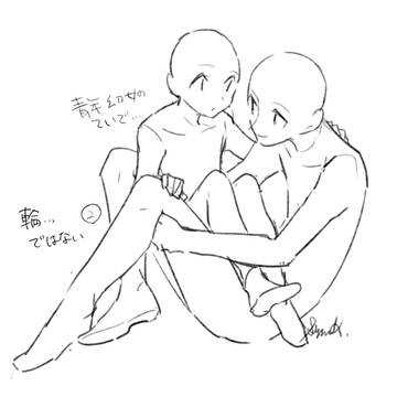 Page 23 thumbnail