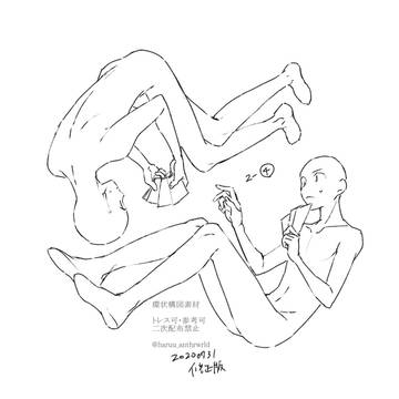 Page 7 thumbnail