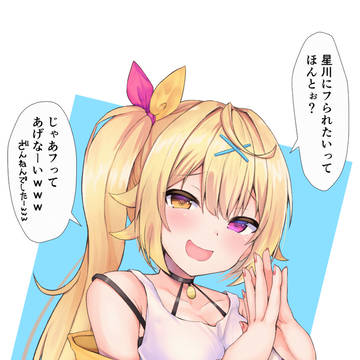Vtuberまとめ