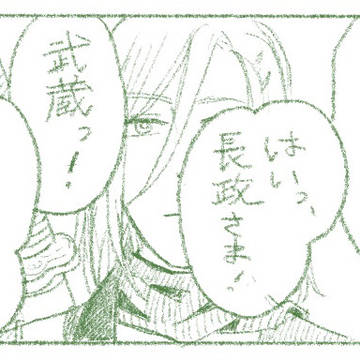 楽がしたい