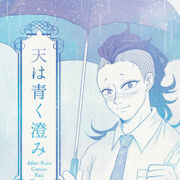 続・SS没ネタ供養漫画