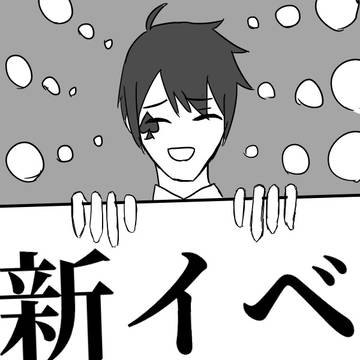 エーデュース強化期間やないかいこんなの
